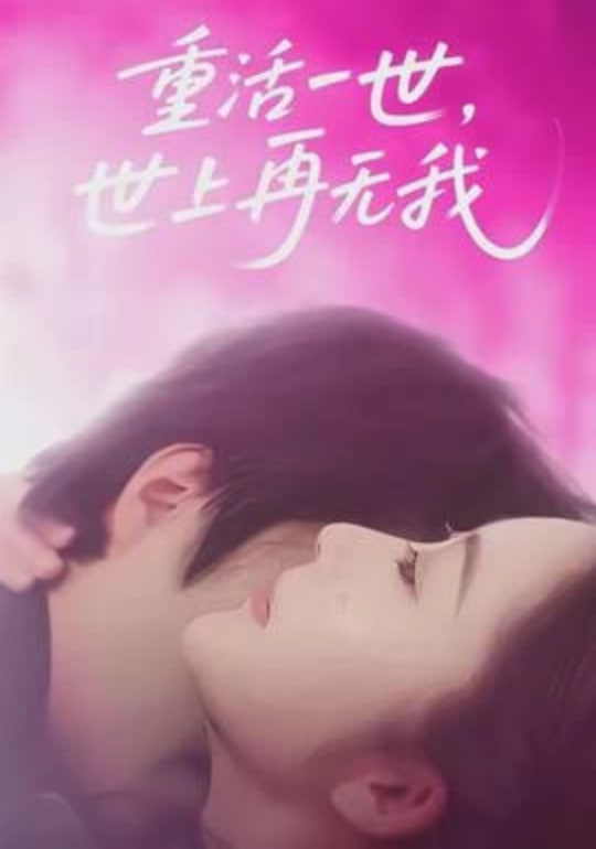 雨季来信