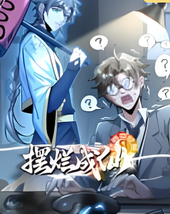 长夜将明